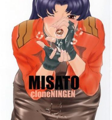 Celebrity Nudes MISATO- Neon genesis evangelion hentai Art