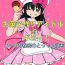 Village Okashi Tsukuri Idol ☆ Gimi ! Ecchi na Himitsu no Tokkun manga- Original hentai Hooker