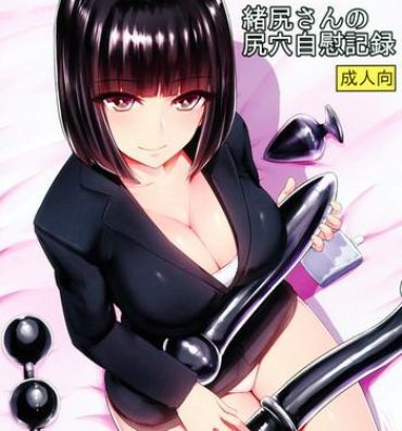 Amateur Porn Oshiri-san no Shiriana Jii Kiroku- Original hentai Gay Outinpublic