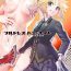 Teenxxx [Peθ (Mozu)] Full Dress Honey Knight -Kizuna10+ no Mor-san to Eirei Seisou- (Fate/Grand Order) [Digital]- Fate grand order hentai Reverse Cowgirl