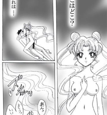 Big Ass SEILORMOON R- Sailor moon hentai Doggystyle