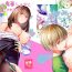 Pussy Lick Sensei ga Kichiku Shota ni Okasareru Hon- Original hentai Rough Sex Porn