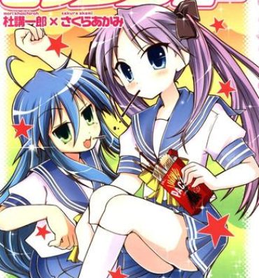 Young Seven Star- Lucky star hentai Panty