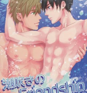 Gay Deepthroat Shiofuki no Friendship – Makoto ♥ Haruka Squirting Anthology- Free hentai Sofa