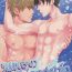 Gay Deepthroat Shiofuki no Friendship – Makoto ♥ Haruka Squirting Anthology- Free hentai Sofa