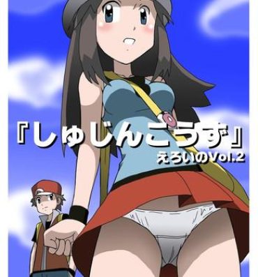 Best Blowjob 「Shujinkouzu」 Eroi no Vol.2- Pokemon hentai Free Rough Sex
