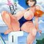 Black Dick Suguha-chan Koukan Nikki- Sword art online hentai Domina