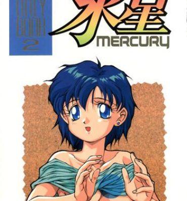 Old Man Suisei Mercury- Sailor moon hentai Girls Getting Fucked