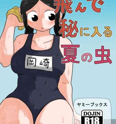 Gay Shorthair Tonde Hi ni Iru Natsu no Mushi- Original hentai Student