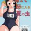 Gay Shorthair Tonde Hi ni Iru Natsu no Mushi- Original hentai Student