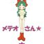 Stepfamily [Toorisugari (Kari)] Meteo-san-bon (Cosmic Baton Girl Comet-san)- Cosmic baton girl comet san hentai HD