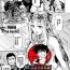 Hot Teen [Tsukitokage] Kuroinu II ~Inyoku ni Somaru Haitoku no Miyako, Futatabi~ THE COMIC Chapter 8 (Kukkoro Heroines Vol. 11) [Digital] [Chinese] [鬼畜王漢化組] [Digital] Face