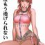 Guyonshemale Watashi wa mou Nigerrarenai- Final fantasy xiii hentai Whatsapp