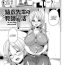Teentube Yui Sensei no Kyoushi Seikatsu | Ms. Yui's Sexual School Activities Sloppy