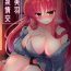 Big breasts YuMiu Onsen Joukou- Dracu riot hentai Rub