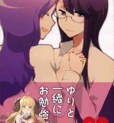 Outdoor Sex Yuri to Issho ni Obenkyou.- Heartcatch precure hentai Crazy