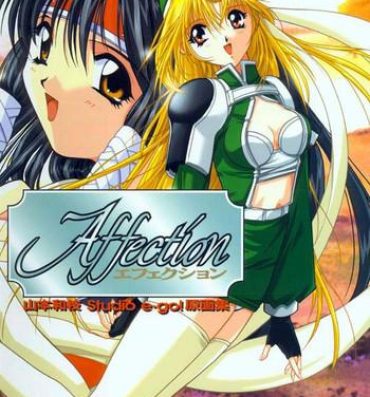 Panty AFFECTION Original Illustration Collection Gay Physicals