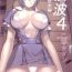 Sucking Dick Ayanami 4 Boku no Kanojohen- Neon genesis evangelion hentai Cdzinha