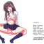 Nipples Futanari JK- Original hentai Crazy