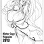 White Fuyu no Copyshi 2013- Neon genesis evangelion hentai Dokidoki precure hentai Breast