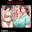 Free Blow Job Porn Jukushojo Shojo no Oba-san o Isshuukan de Inran ni suru Houhou- Original hentai Class