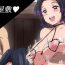 Free Amatuer Porn Kanraku Chouyashiki- Kimetsu no yaiba | demon slayer hentai Hardcore Sex
