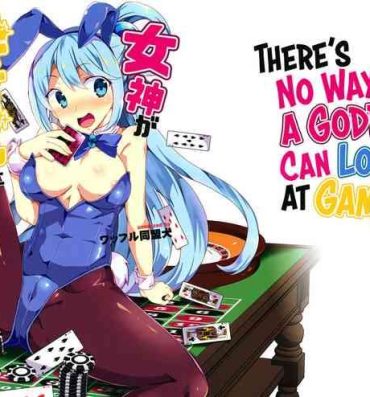 Verga Megami ga Gamble ni Makeru Wake Nai Janai | There's No Way a Goddess Can Lose at Gambling- Kono subarashii sekai ni syukufuku o hentai Amateurporn
