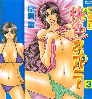 Nalgas [Ozaki Akira] Kochira Momoiro Company Vol. 3 – Ch.1-2 [English] Cogiendo