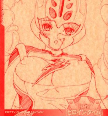 Nalgona Bishoujo Senshi Gensou Pretty Heroine Time vol.7 Solo