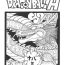 Blowjob DRAGONBALL H Bekkan- Dragon ball z hentai Asians