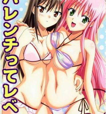 Cum In Pussy Harenchitte Level Janezo! | That's not the Level of Indecency!- To love ru hentai Porno Amateur