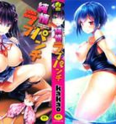 Asian Babes Junjou Love Punch- Touhou project hentai Fishnet