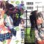 Teen Blowjob Kimi no Sukina Onnanoko no Katachi | Shape of Your Favorite Girl Ch. 1-5 Defloration