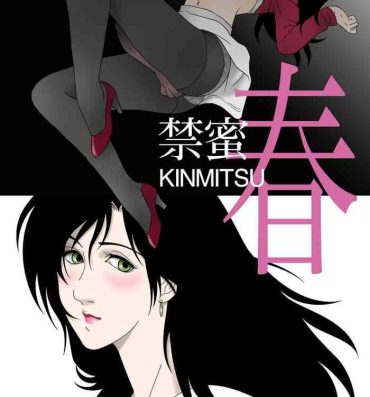 Best Kinmitsu ~ Haru- Original hentai Brasil