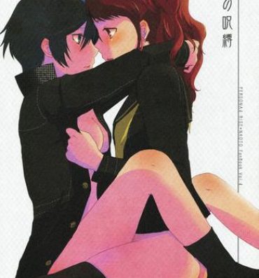Gay Cock Koi no Jubaku | the spell of love- Persona 4 hentai Hard
