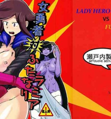 Hot Pussy Lady Hero vs Futanari Lamia Hot Wife