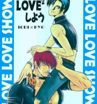 Private Sex LOVE LOVE SHOW- King of fighters hentai Hot Teen
