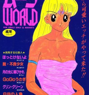 Gay Outinpublic Moon World- Sailor moon hentai Nuru Massage