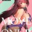 Big Cock MOVE ON UP- Fate grand order hentai Shoplifter