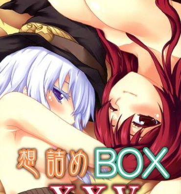 Gaping Omodume BOX XXV- Maoyuu maou yuusha hentai Gozando