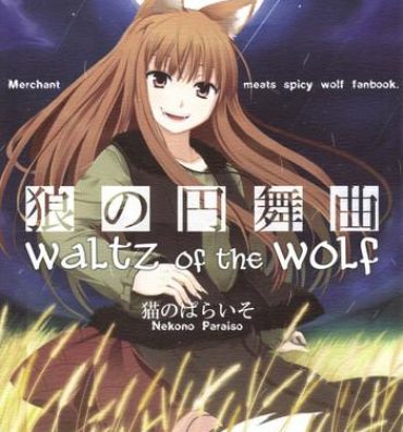 Dominate Ookami no Enbukyoku | Waltz of the Wolf- Spice and wolf hentai Sucking Cock