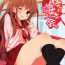 Dorm (SC65) [Shinkai Hikou (Okino Ryuuto)] Ako-chan to Ichigo Ichie | A Meeting with Ako-chan and her Strawberry (Saki) [English] {Doujins.com}- Saki hentai Lesbian
