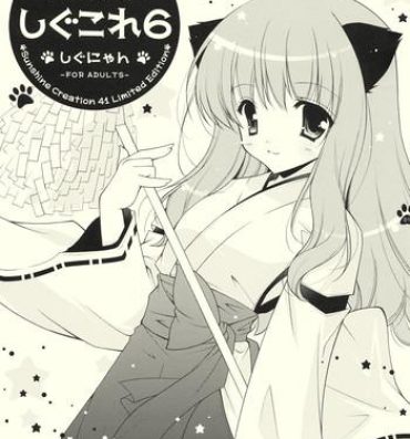 Cuck Shigukore 6- Zero no tsukaima hentai Oralsex