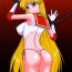 Soloboy TUBULAR BELLS- Sailor moon hentai Skirt