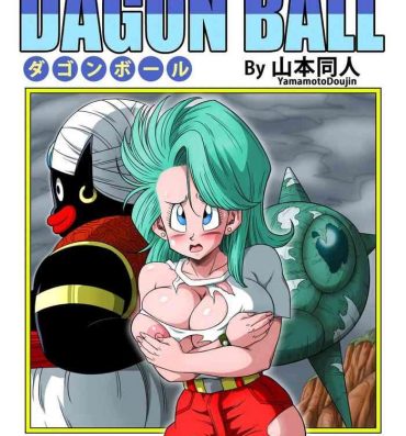 Bang [Yamamoto] Dagon Ball – Bulma Meets Mr. Popo – Sex Inside the Mysterious Spaceship [English] (decensored)- Dragon ball z hentai Missionary