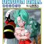 Bang [Yamamoto] Dagon Ball – Bulma Meets Mr. Popo – Sex Inside the Mysterious Spaceship [English] (decensored)- Dragon ball z hentai Missionary