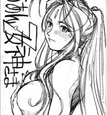 Blow Jobs Porn Aan Megami-sama Vol.7- Ah my goddess hentai Stepmother
