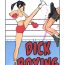 Teacher Dick Boxing Suck