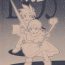 Girl Hoshifuru Seisui- Dragon quest v hentai Petite Teenager