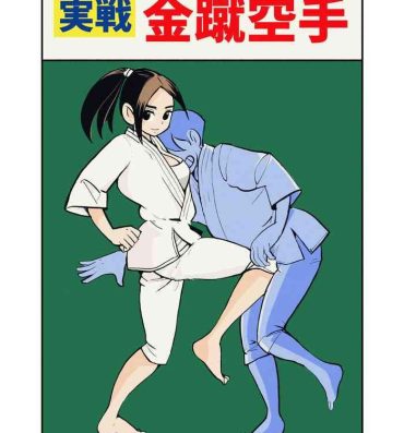 Ex Girlfriends Jissen Kinke Karate- Original hentai Sex Pussy